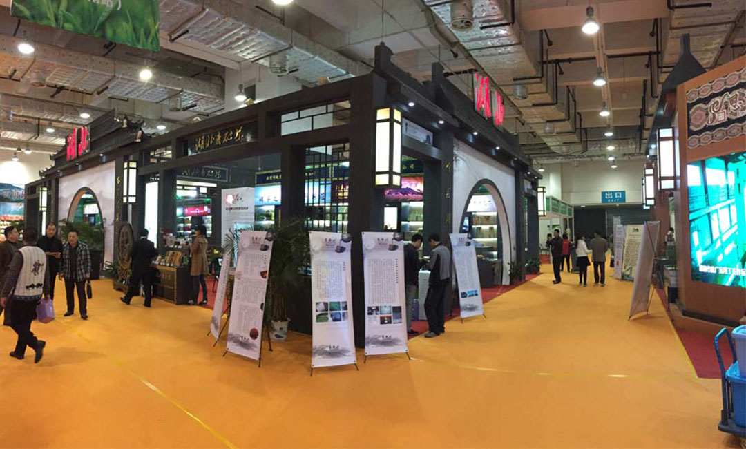 湖州大元昌茶业展会策划案例